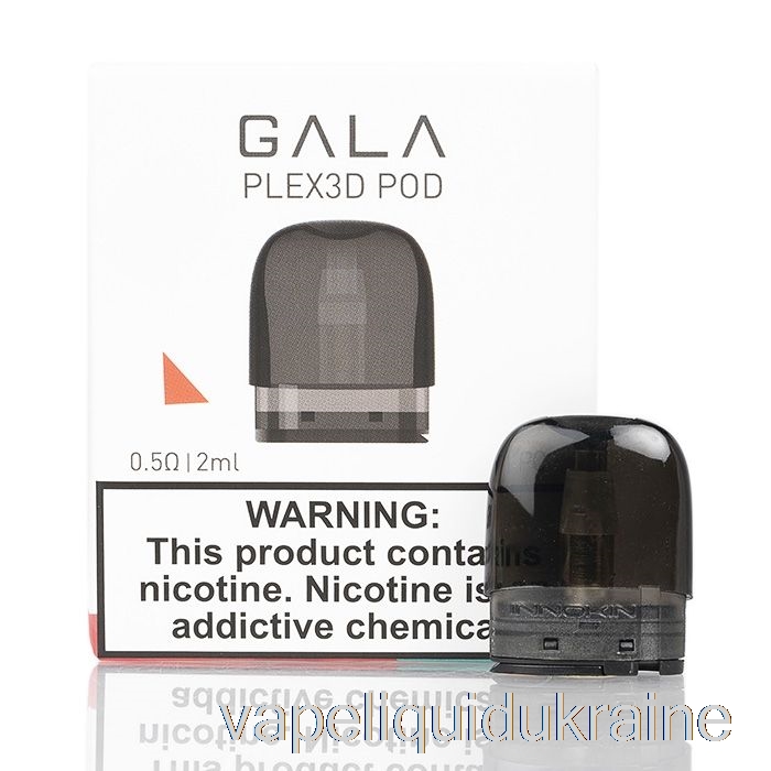 Vape Ukraine Innokin GALA Replacement Pods 0.5ohm PLEX3D Pod